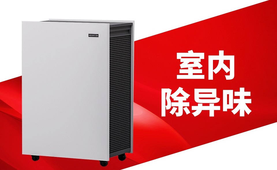 空氣凈化器適合哪些人群使用？深圳租賃空氣凈化器哪里找？