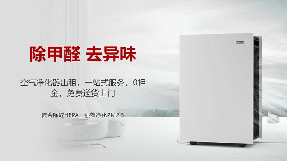 選購(gòu)空氣凈化器應(yīng)該注意些什么？