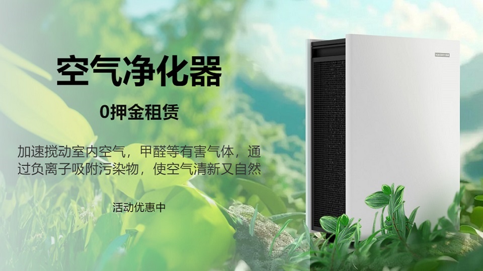 選購(gòu)空氣凈化器應(yīng)該注意些什么？