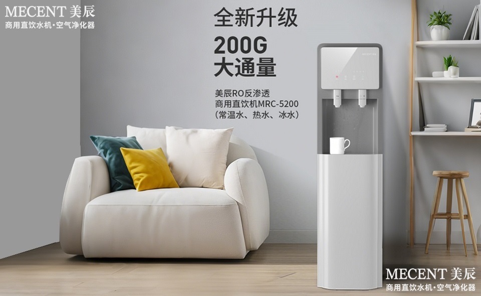 從“螞蟻飲水機(jī)”事件反思：企業(yè)應(yīng)選擇直飲水，徹底告別傳統(tǒng)飲水機(jī)