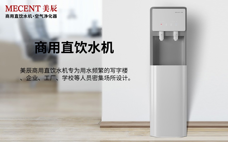 商用直飲機選購還是租賃：從核心需求到?jīng)Q策落地的深度解析