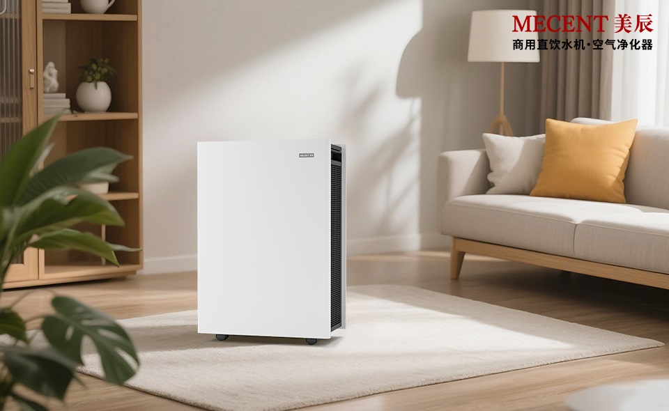 選購空氣凈化器要看那些方面?三點重點要記牢！